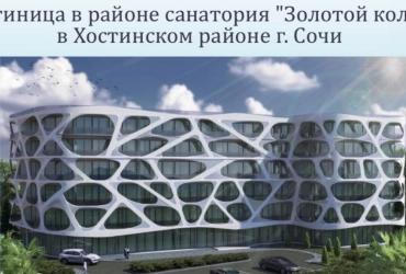 Продаётся участок 34 сот