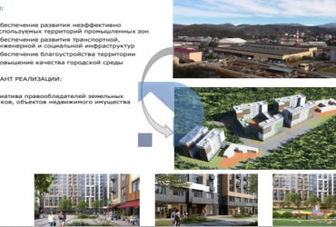 Земельный участок 7,5 га